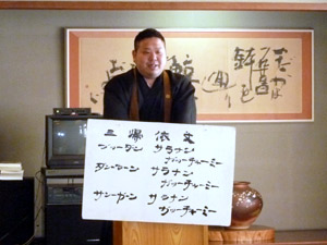 講和