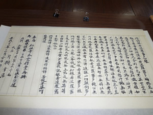 般若信教の書写