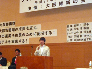 橋下知事