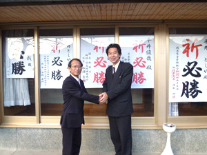 平井としや御坊市議会議員の事務所開き