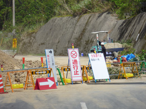被災地調査