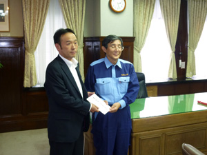 義損金