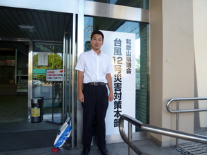 特別委員会
