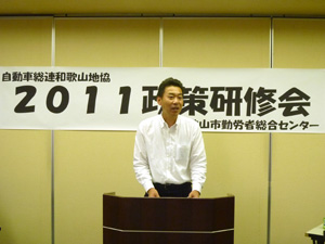 県政報告会