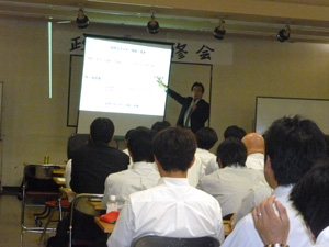 政治活動委員会