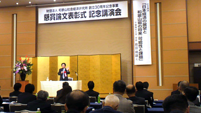 社会経済研究所記念講演会