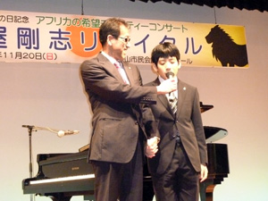 チャリティーコンサート