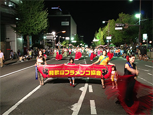 紀州踊り