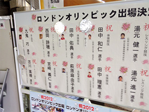 掲示板