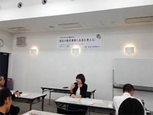 講演会