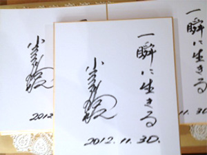 小久保選手