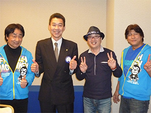 家族例会