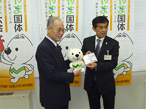紀の国わかやま国対支援