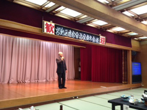 新年会