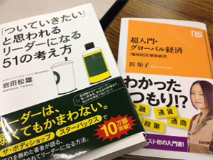 読書