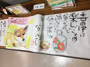 絵手紙展