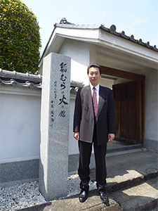 稲村の火の館