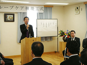 こばと学園宿舎
