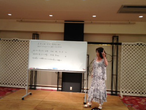 数秘学