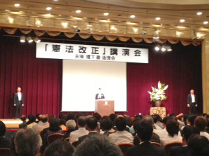 憲法改正講演会