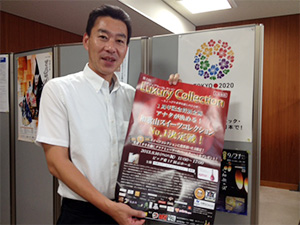 ラグジュアリーコレクション3&和歌山スイーツコレクション2013