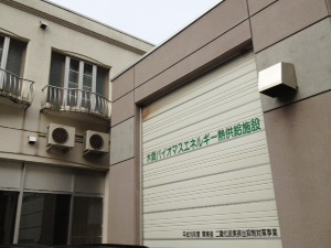 下川町