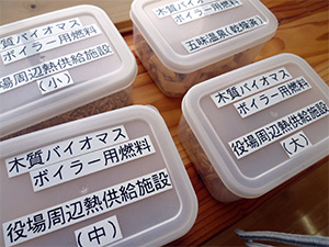 下川町