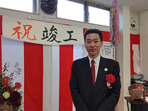 竣工式典