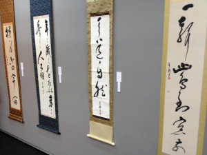 天石東村記念展