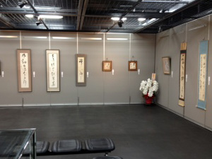 天石東村記念展