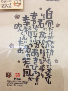 懇親会