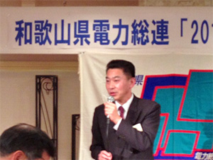 新春の集い