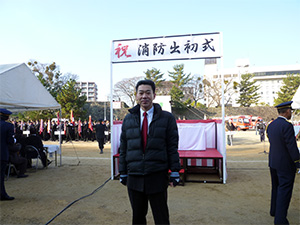 消防出初式