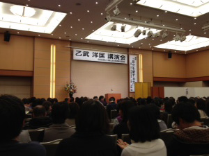講演会
