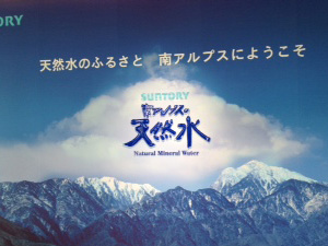 自治会研修会二日目