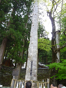 自治会研修会二日目