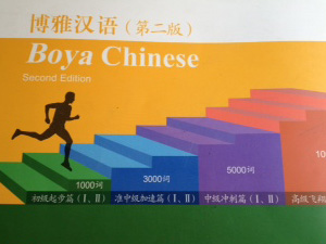 北京外国語大学視察