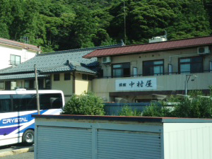 美浜町