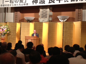 講演会