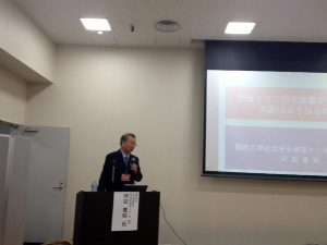 特別委員会開催