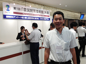 特別委員会開催