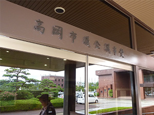 会派視察二日目