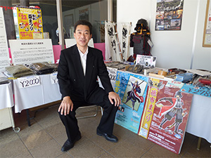 孫市城