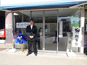 孫市城
