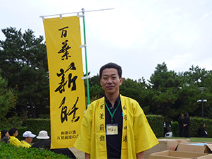 万葉薪能