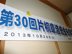 議会報告会