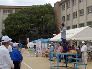 大運動会