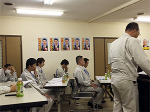 定期大会