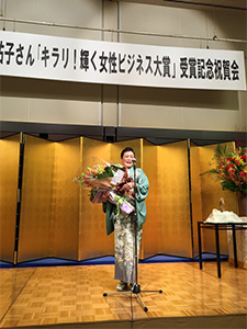 祝賀会