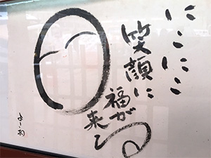研修会